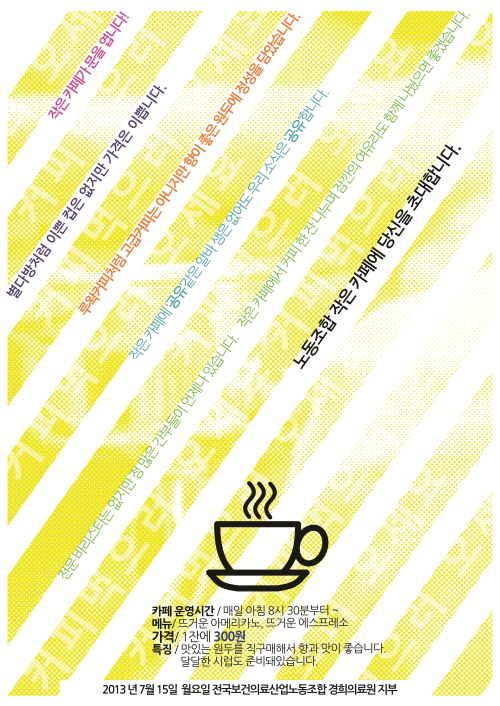 커피광고 3.jpg