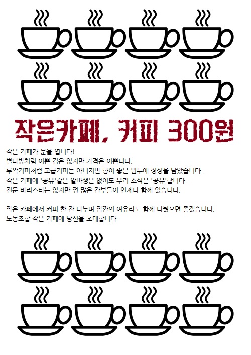 커피광고 1.jpg